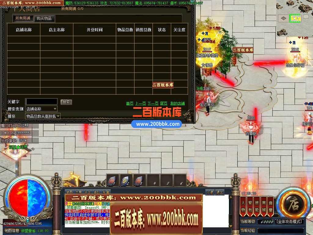 06月雷霆斩神器单职业商业版本库-传奇单机版-GOM引擎 06月雷霆斩神器单职业商业版本库-传奇单机版-GOM引擎