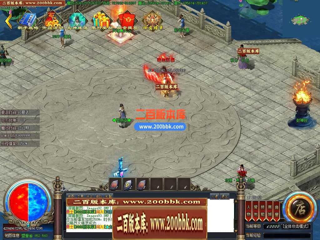 06月雷霆斩神器单职业商业版本库-传奇单机版-GOM引擎 06月雷霆斩神器单职业商业版本库-传奇单机版-GOM引擎