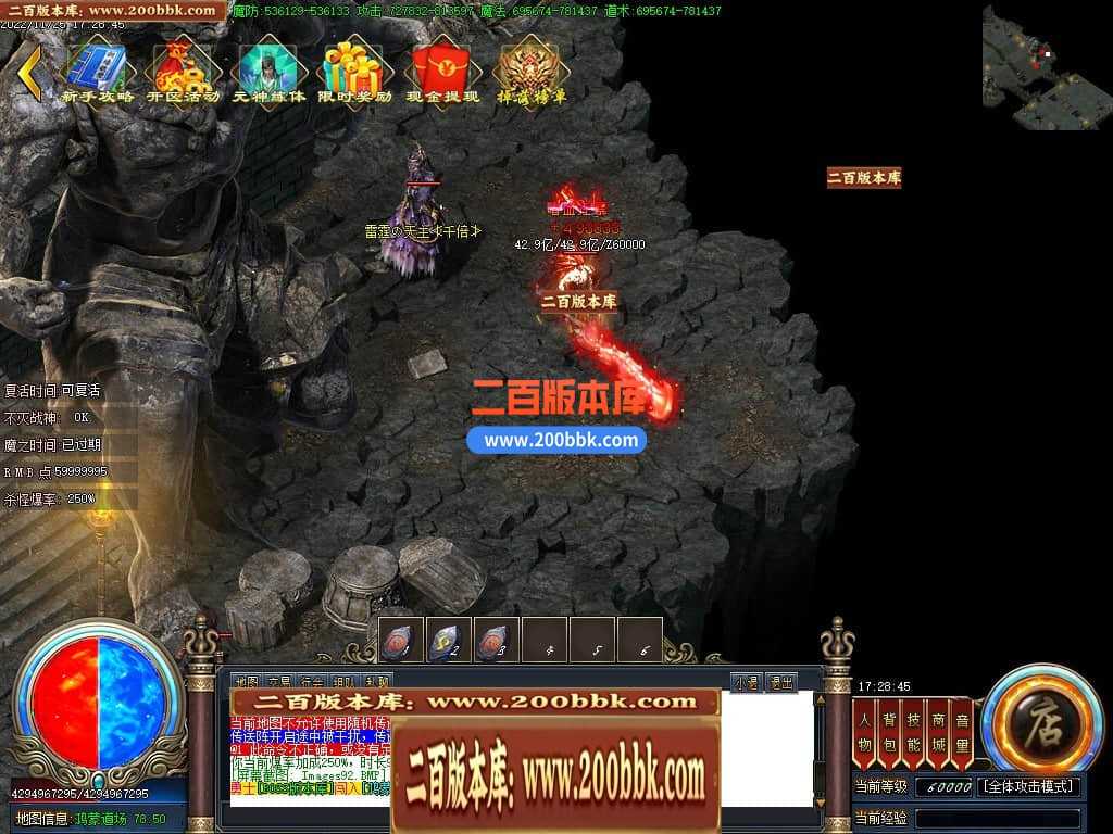 06月雷霆斩神器单职业商业版本库-传奇单机版-GOM引擎 06月雷霆斩神器单职业商业版本库-传奇单机版-GOM引擎