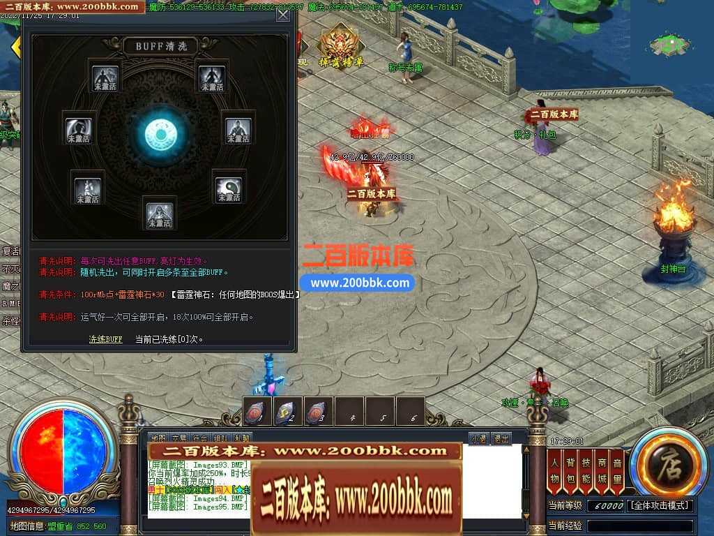 06月雷霆斩神器单职业商业版本库-传奇单机版-GOM引擎 06月雷霆斩神器单职业商业版本库-传奇单机版-GOM引擎