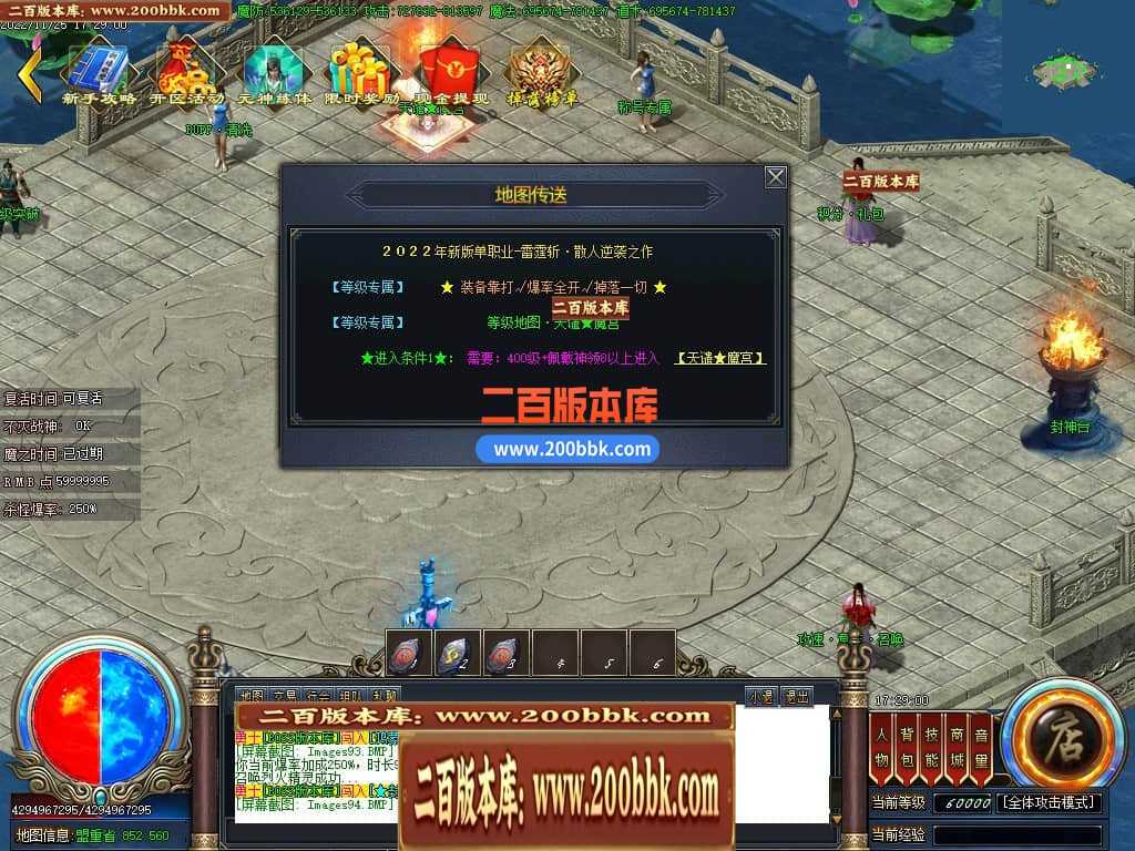 06月雷霆斩神器单职业商业版本库-传奇单机版-GOM引擎 06月雷霆斩神器单职业商业版本库-传奇单机版-GOM引擎