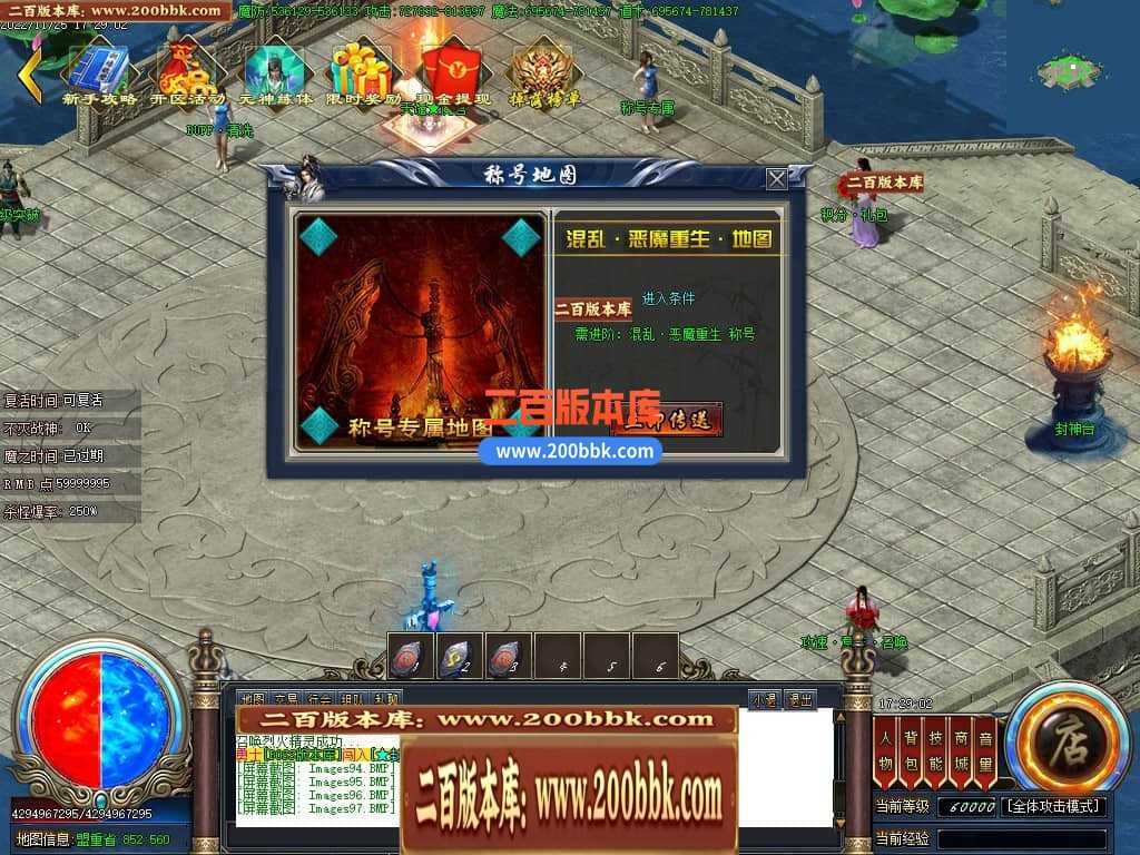 06月雷霆斩神器单职业商业版本库-传奇单机版-GOM引擎 06月雷霆斩神器单职业商业版本库-传奇单机版-GOM引擎