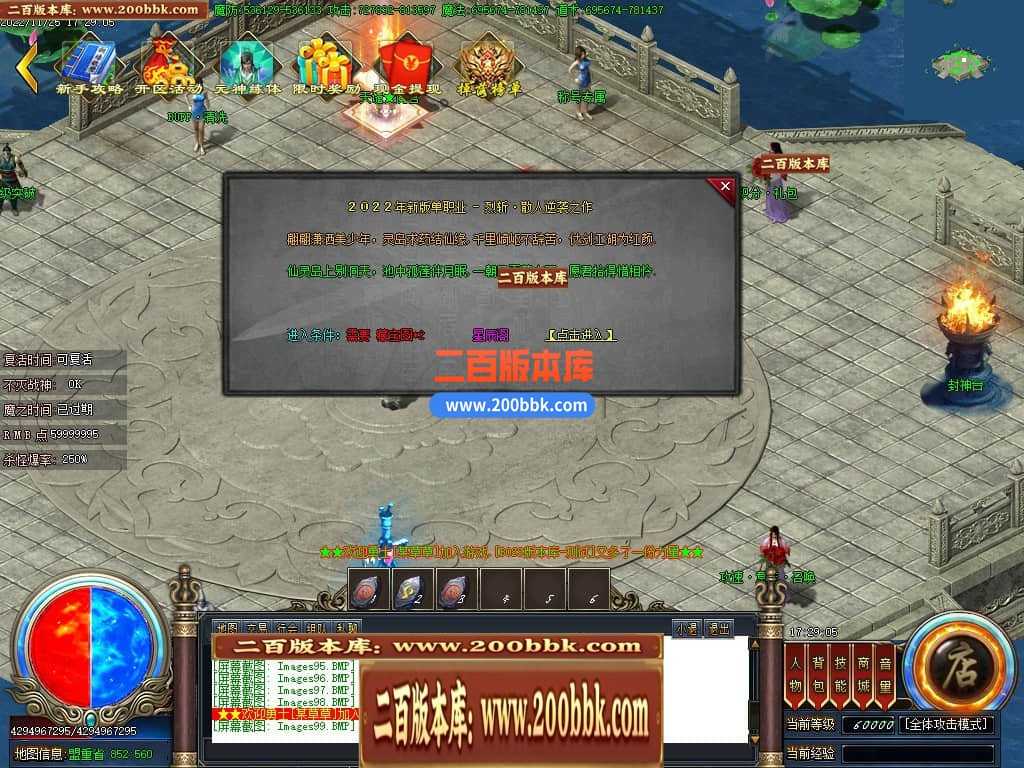 06月雷霆斩神器单职业商业版本库-传奇单机版-GOM引擎 06月雷霆斩神器单职业商业版本库-传奇单机版-GOM引擎