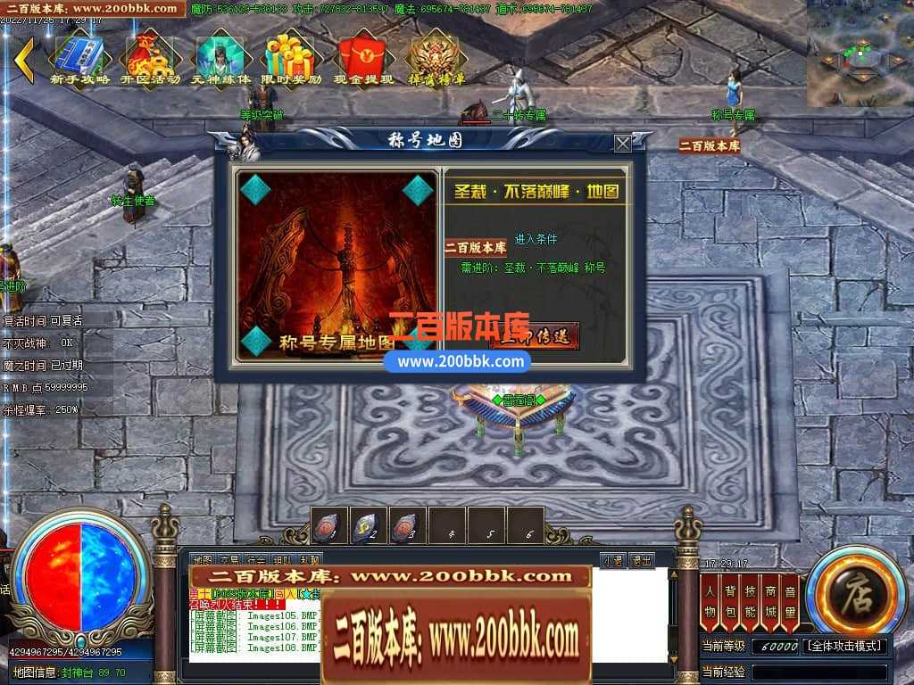 06月雷霆斩神器单职业商业版本库-传奇单机版-GOM引擎 06月雷霆斩神器单职业商业版本库-传奇单机版-GOM引擎