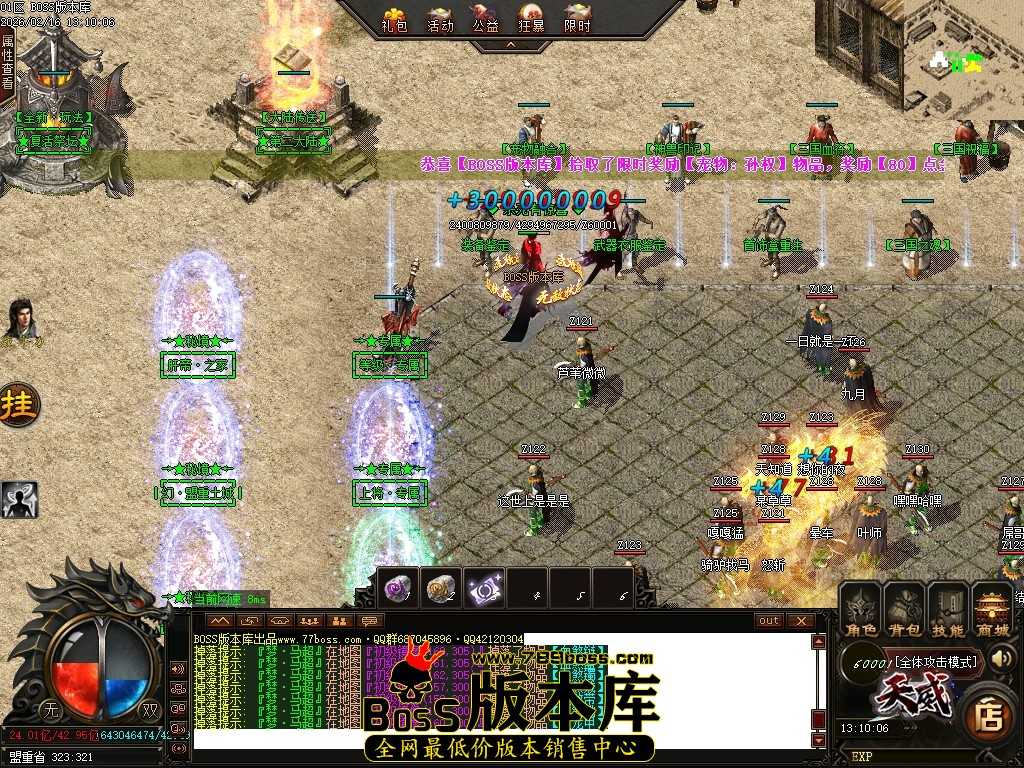 【GOM引擎】天威三国专属神器无限刀单职业传奇脚本库-第八大陆-等级专属 2月最新独家天威三国专属神器无限刀单职业传奇脚本库-神盾-ESP/B插件-第八大陆-等级专属-GOM引擎