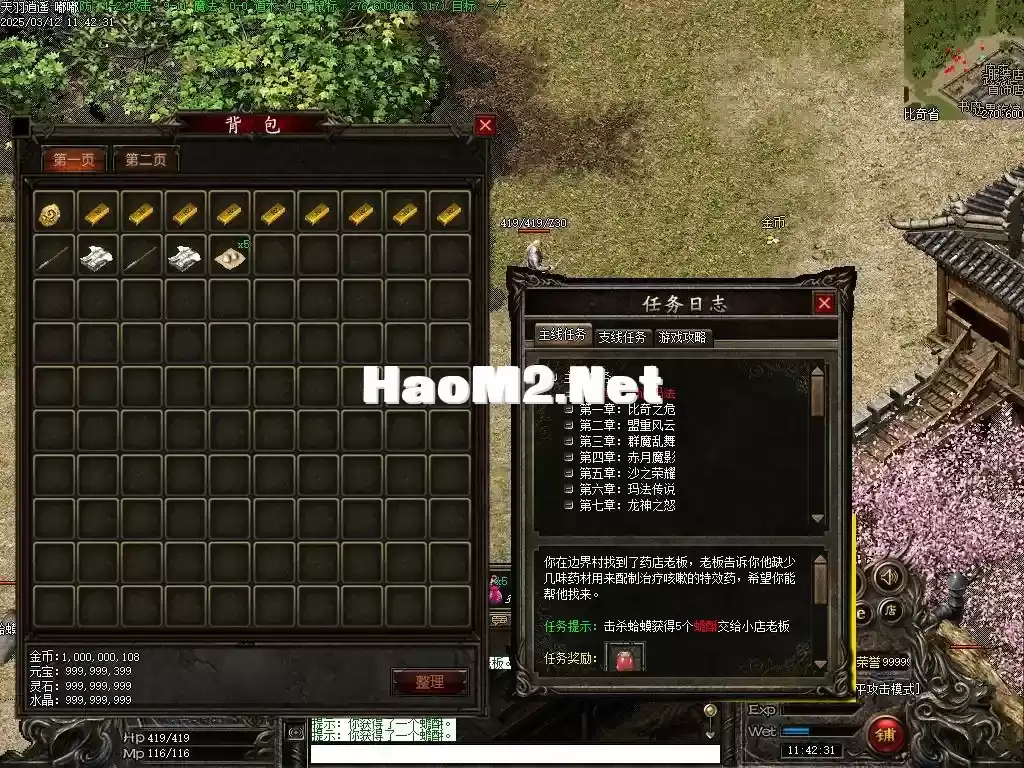 1.85微变英雄合击-天羽逍遥-灰机魔改年度完结版本,群服通关