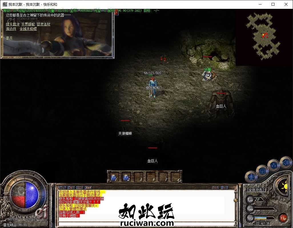 【GOM引擎】我本沉默经典金币版本无商城 原版我本沉默经典金币版本无商城 收藏版