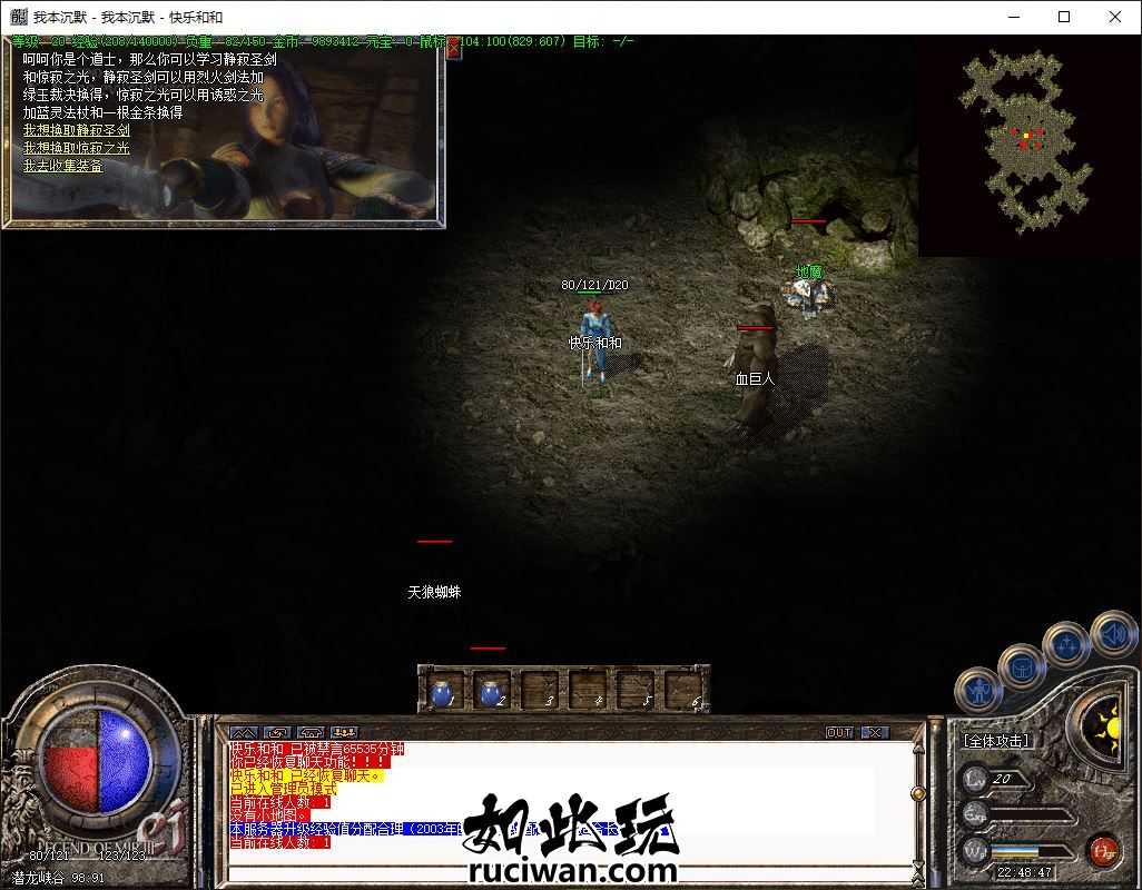 【GOM引擎】我本沉默经典金币版本无商城 原版我本沉默经典金币版本无商城 收藏版