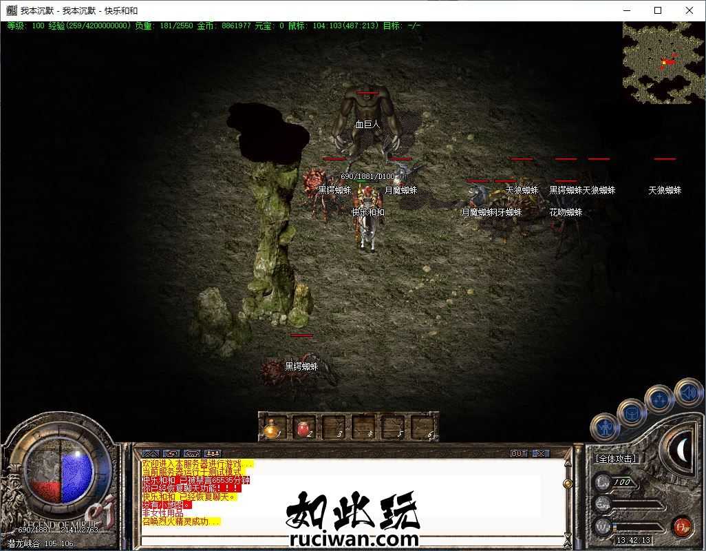 【GOM引擎】我本沉默经典金币版本无商城 原版我本沉默经典金币版本无商城 收藏版