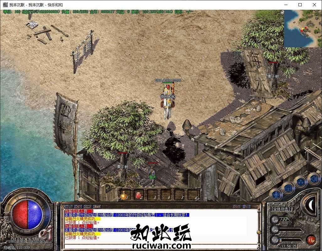 【GOM引擎】我本沉默经典金币版本无商城 原版我本沉默经典金币版本无商城 收藏版