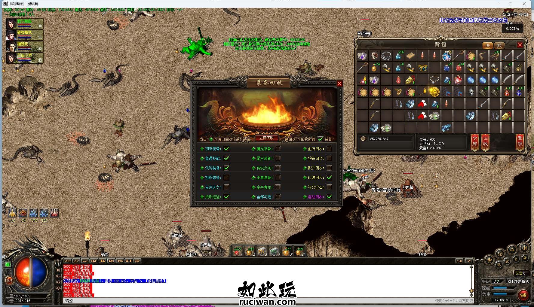 [V8引擎]逃出夺命镇-海豚精修-通达探秘-V9小改版-客户端4G