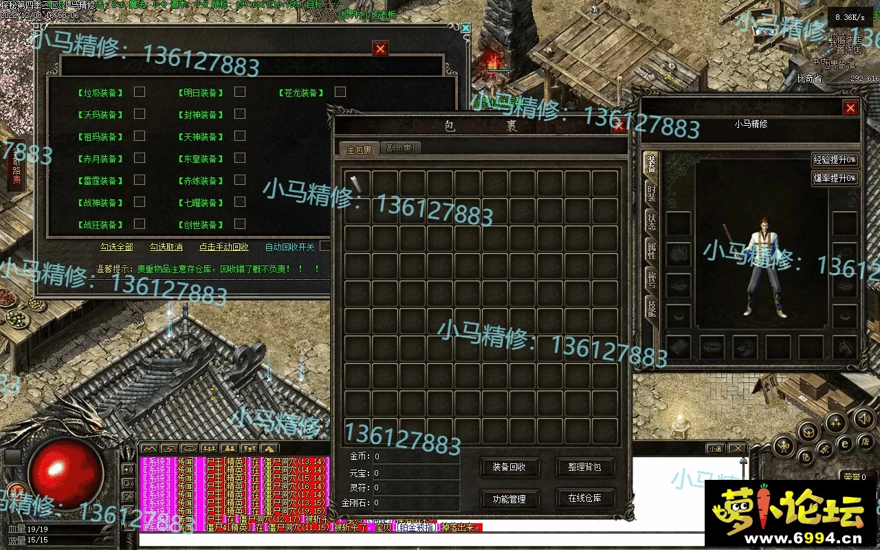 【V8引擎】小马精修-真探秘4-BUFF服-重置UI-大背包-修复黑屏-经典耐玩服 7a4837c56a9999cabb6c763113745a50_173953smmr74nj7eatqtza.webp