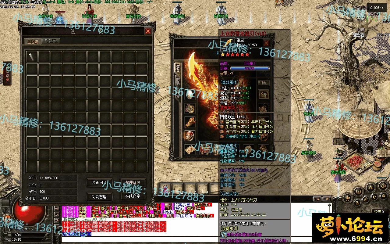 【V8引擎】小马精修-真探秘4-BUFF服-重置UI-大背包-修复黑屏-经典耐玩服 561d4857399d25310715c19fdfd4aab8_173954grfz4xf7yppxmiki.webp