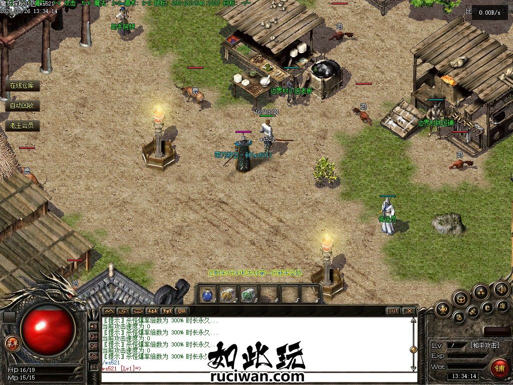 【LF引擎】魔女探秘三职业-有攻略-正宗魔女探秘 6f2cb321b2ee0c8868f894897b315d69_140325t92d28d2mx9829xm.jpg