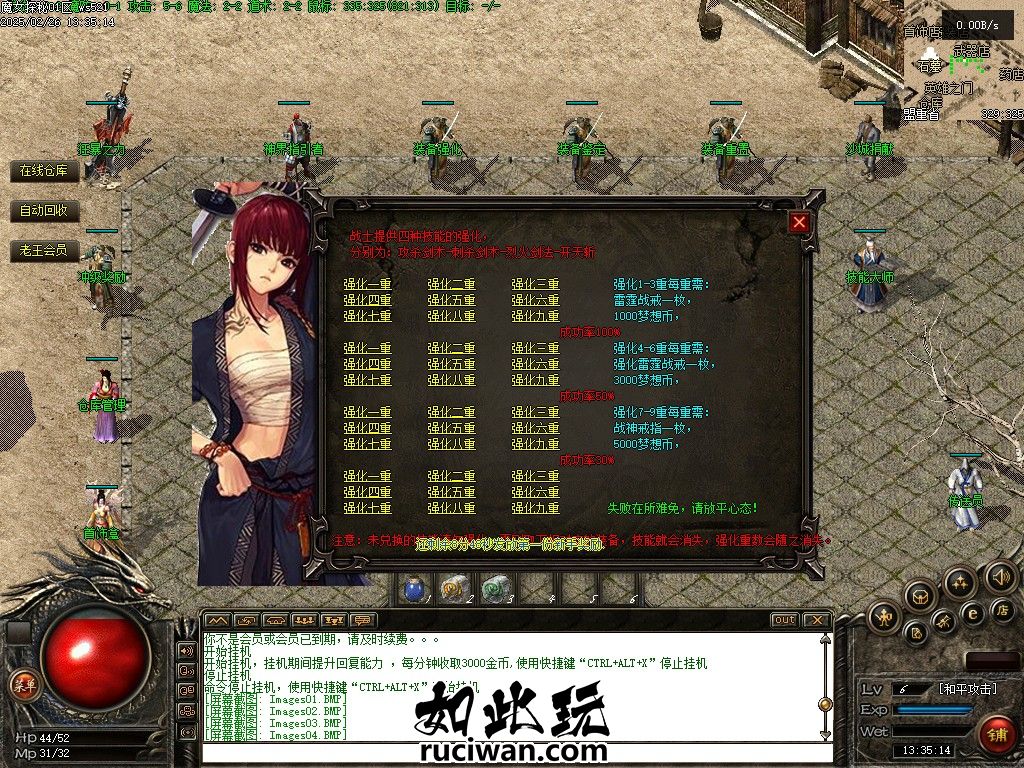 【LF引擎】魔女探秘三职业-有攻略-正宗魔女探秘 63e6824c9d6d78637e35bae6b6fe12c2_140327yfvjr8f3romc6z3a.jpg