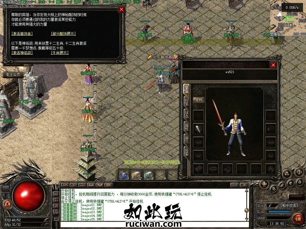 【LF引擎】魔女探秘三职业-有攻略-正宗魔女探秘 7c5416b677ecbca61fd5e2f09fdb622d_140328qq3e2b7dw3wb30j3.jpg