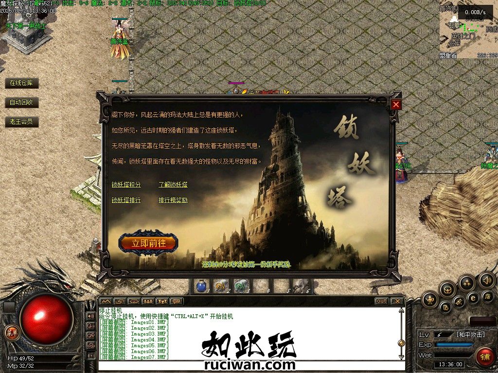 【LF引擎】魔女探秘三职业-有攻略-正宗魔女探秘 ad27144110824cb15f5df7aec230e431_140329mo16kutujikc4uct.jpg