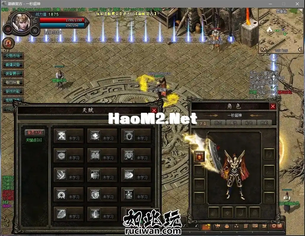 【翎风引擎】《传奇风云》高清重制版修复版 13709835b2536f4fee2d73e125f6726e_122015ctpjgytg1lbt94pg.webp