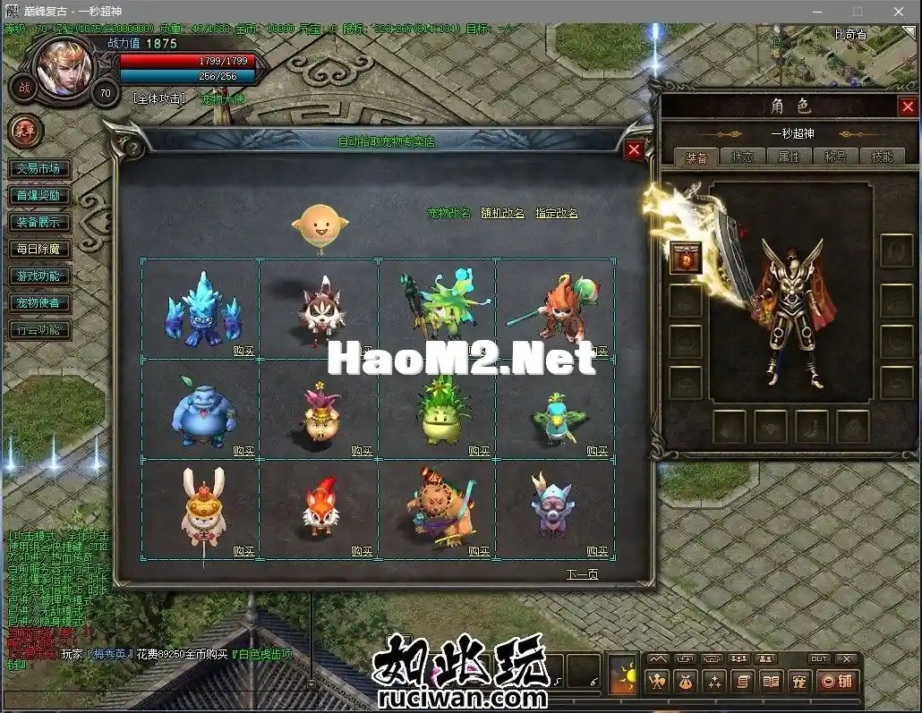 【翎风引擎】《传奇风云》高清重制版修复版 c53641f9e15fc29f2830fb1486447c6b_122019yg0mtz0h95ttkhcp.webp