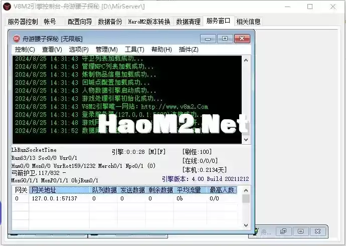 【舟游精修】腰子探秘第六季-群服毕业-难度模式-死亡封...