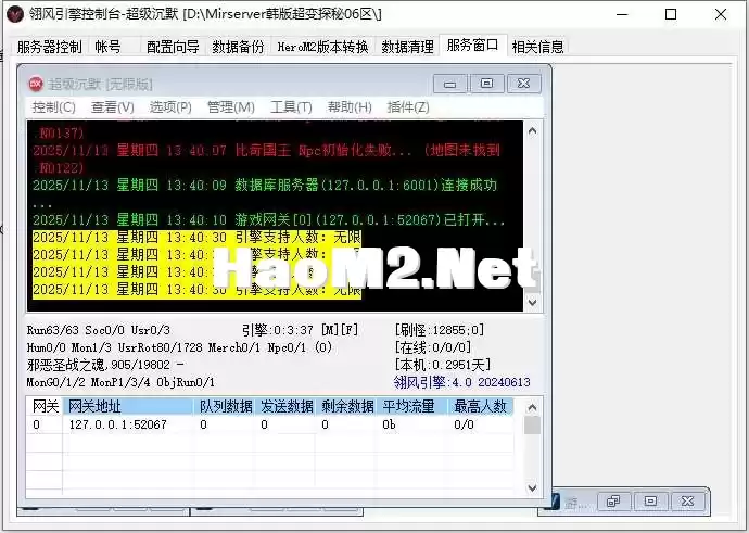 精修韩版探秘开区优化端