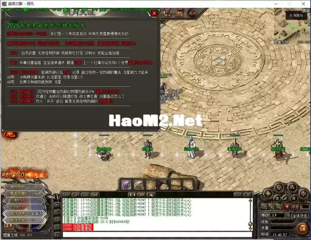 精修韩版探秘开区优化端
