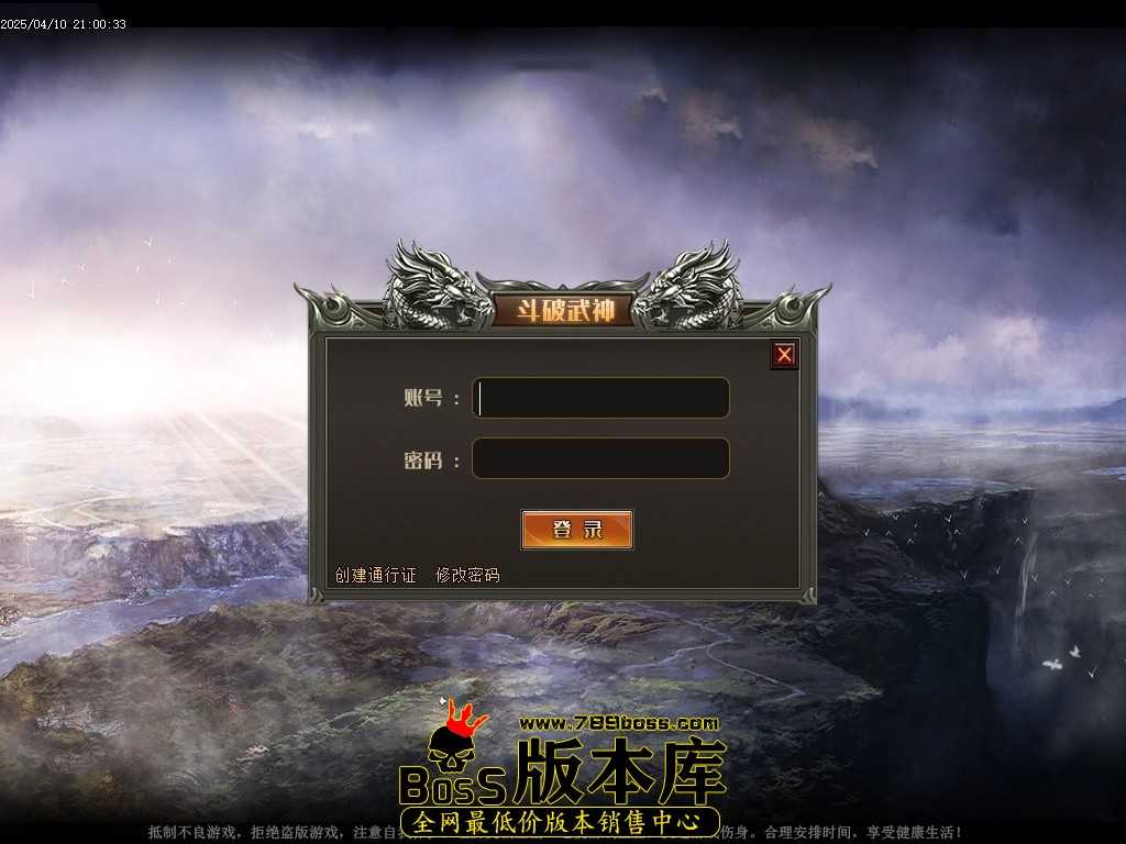 [翎风引擎】斗破武神专属神器六职业-特色洗练-天赋系统-特殊锻造-卡片图鉴 4月最新独家斗破武神剧情专属神器六职业传奇版本库-特色洗练-天赋系统-特殊锻造-卡片图鉴-翎风引擎