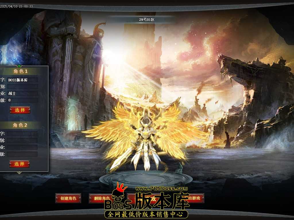 [翎风引擎】斗破武神专属神器六职业-特色洗练-天赋系统-特殊锻造-卡片图鉴 4月最新独家斗破武神剧情专属神器六职业传奇版本库-特色洗练-天赋系统-特殊锻造-卡片图鉴-翎风引擎