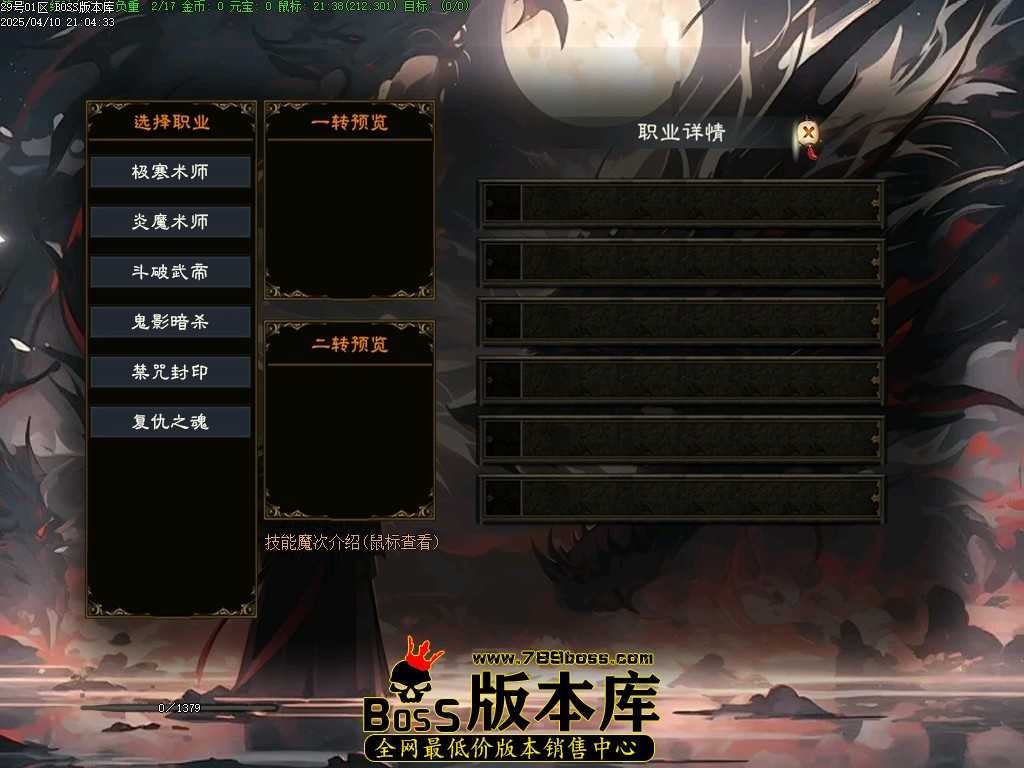 [翎风引擎】斗破武神专属神器六职业-特色洗练-天赋系统-特殊锻造-卡片图鉴 4月最新独家斗破武神剧情专属神器六职业传奇版本库-特色洗练-天赋系统-特殊锻造-卡片图鉴-翎风引擎
