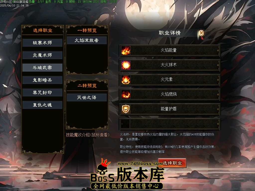 [翎风引擎】斗破武神专属神器六职业-特色洗练-天赋系统-特殊锻造-卡片图鉴 4月最新独家斗破武神剧情专属神器六职业传奇版本库-特色洗练-天赋系统-特殊锻造-卡片图鉴-翎风引擎