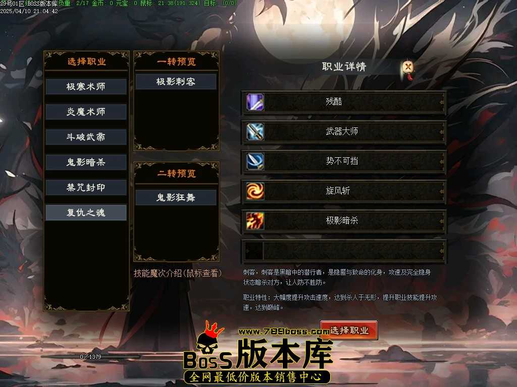 [翎风引擎】斗破武神专属神器六职业-特色洗练-天赋系统-特殊锻造-卡片图鉴 4月最新独家斗破武神剧情专属神器六职业传奇版本库-特色洗练-天赋系统-特殊锻造-卡片图鉴-翎风引擎