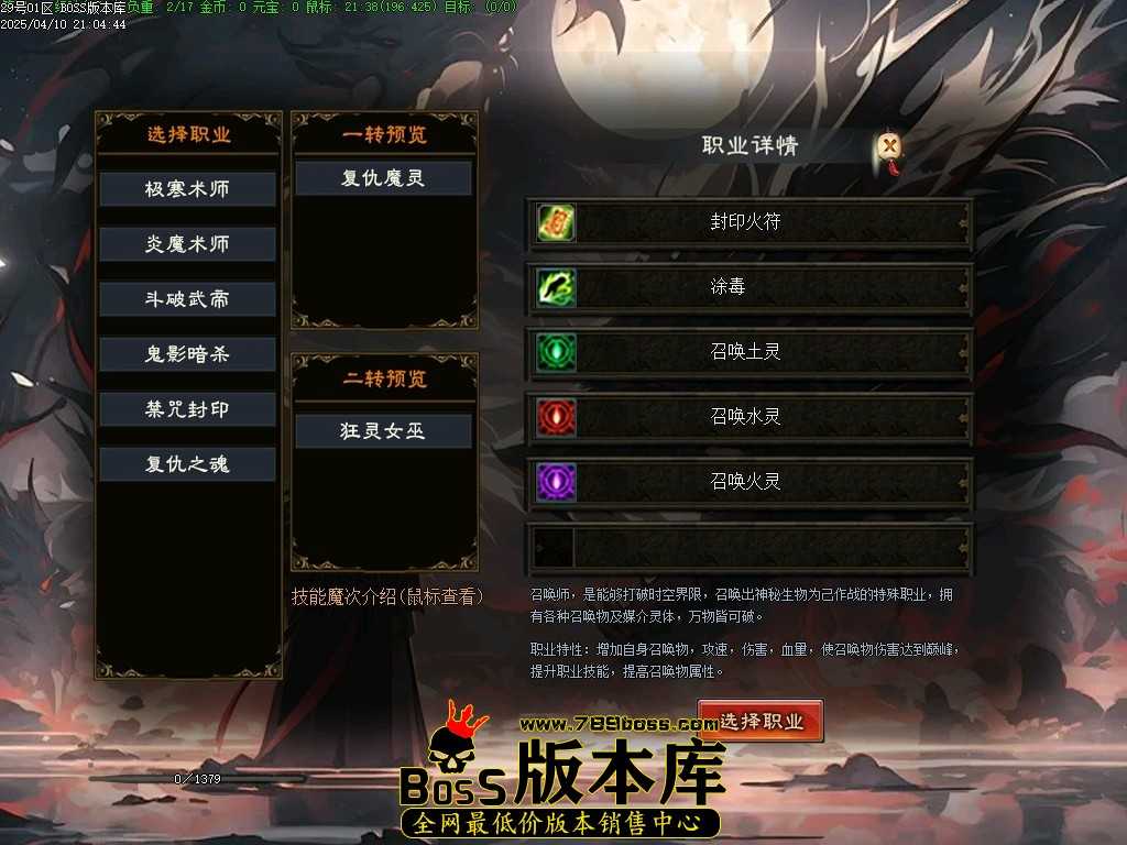 [翎风引擎】斗破武神专属神器六职业-特色洗练-天赋系统-特殊锻造-卡片图鉴 4月最新独家斗破武神剧情专属神器六职业传奇版本库-特色洗练-天赋系统-特殊锻造-卡片图鉴-翎风引擎