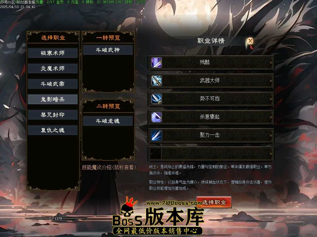 [翎风引擎】斗破武神专属神器六职业-特色洗练-天赋系统-特殊锻造-卡片图鉴 4月最新独家斗破武神剧情专属神器六职业传奇版本库-特色洗练-天赋系统-特殊锻造-卡片图鉴-翎风引擎