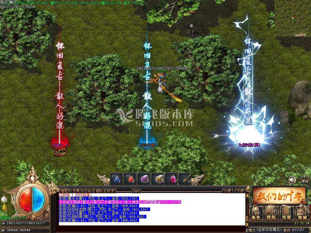 【GOM引擎】怀旧沉默复古三职业