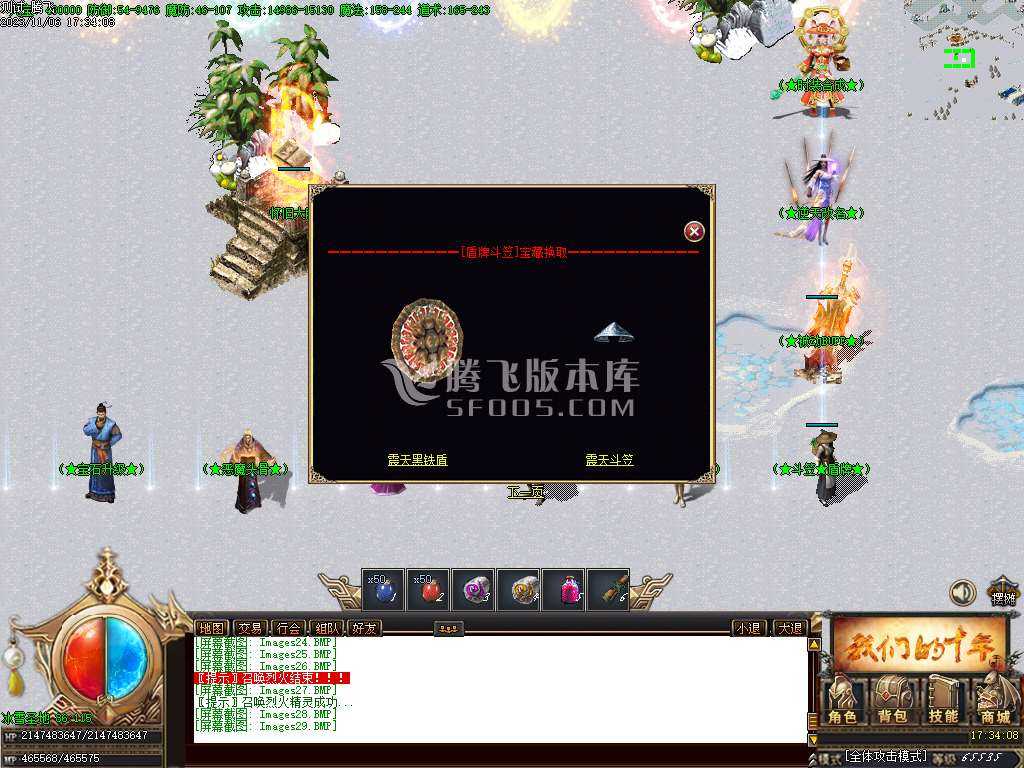 怀旧沉默复古三职业