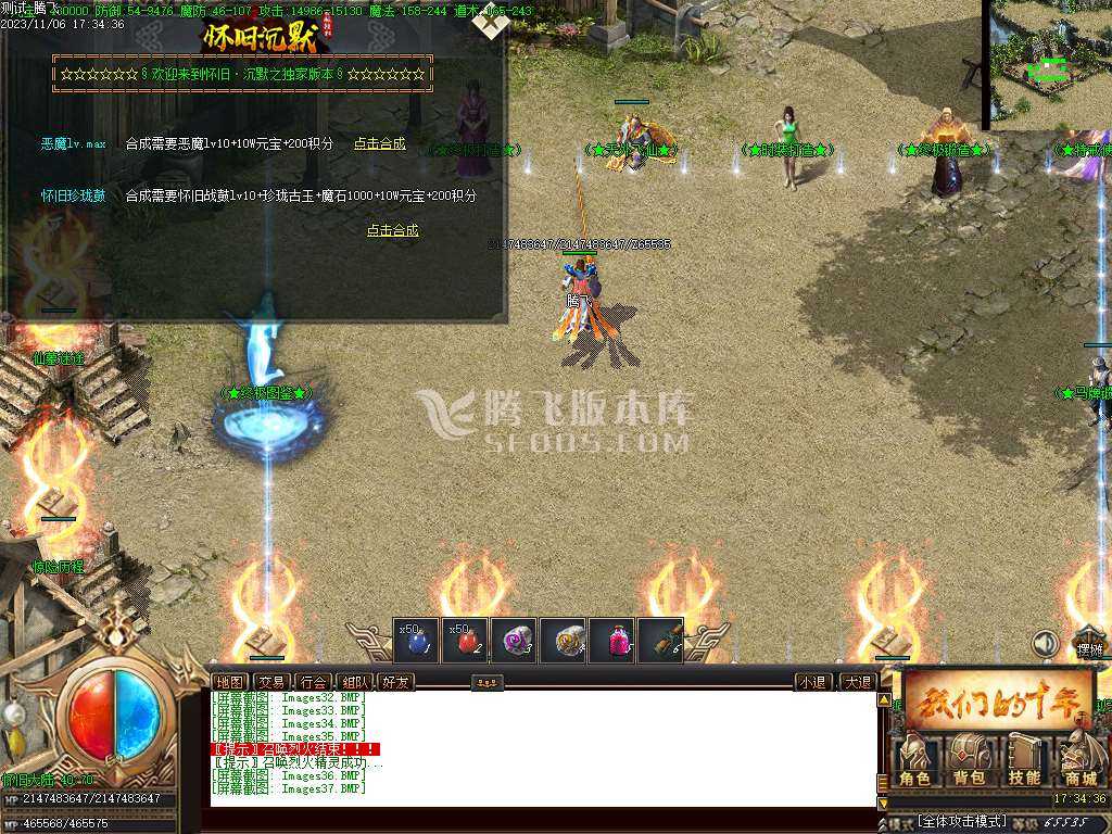 怀旧沉默复古三职业