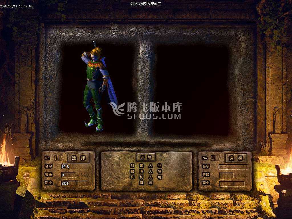 精修开区端-剑引龙泉专属神器攻速单职业 精修开区端-剑引龙泉专属神器攻速单职业