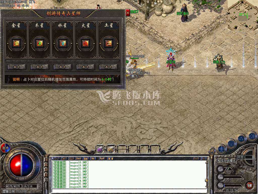 精修开区端-剑引龙泉专属神器攻速单职业 精修开区端-剑引龙泉专属神器攻速单职业