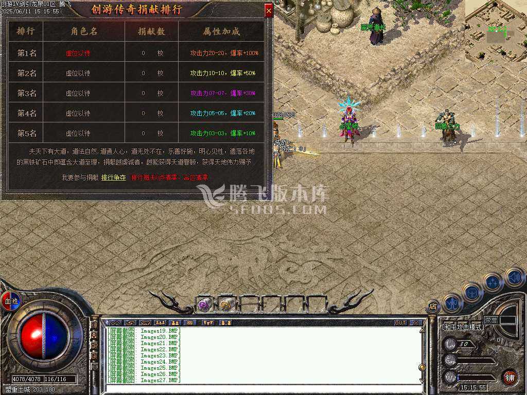 精修开区端-剑引龙泉专属神器攻速单职业 精修开区端-剑引龙泉专属神器攻速单职业