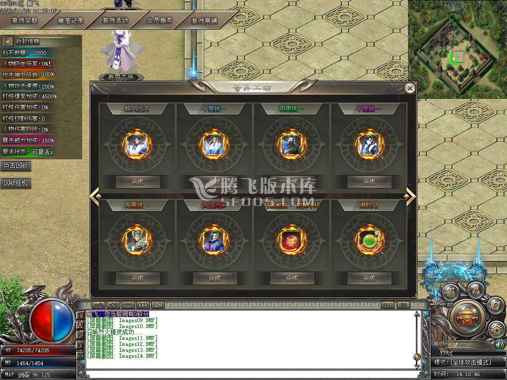 剑与远征专属神器单职业 剑与远征专属神器单职业