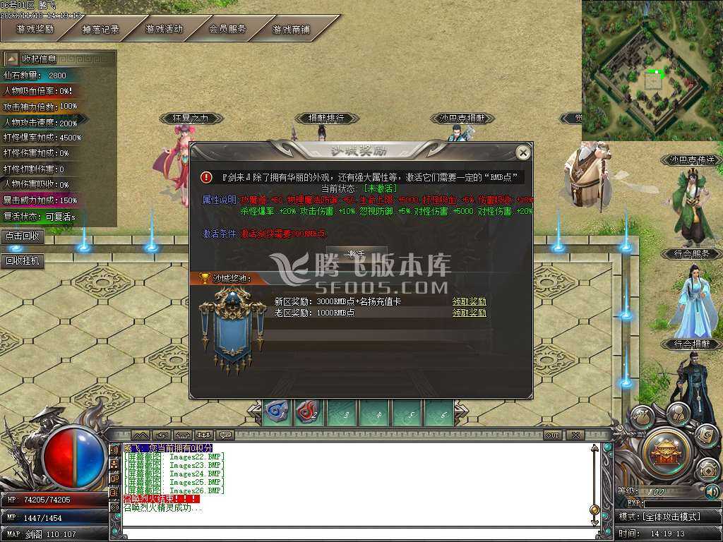 剑与远征专属神器单职业 剑与远征专属神器单职业