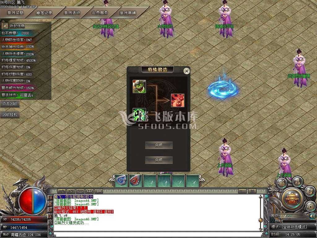 剑与远征专属神器单职业 剑与远征专属神器单职业
