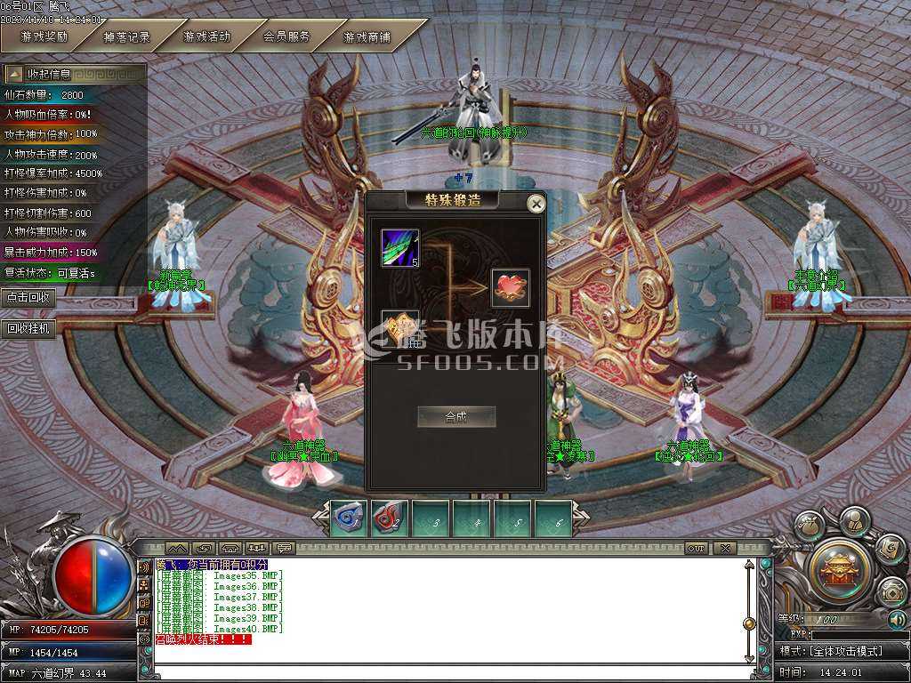 剑与远征专属神器单职业 剑与远征专属神器单职业