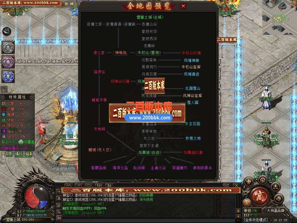 06月凤凰城专属剧情神器单职业-传奇单机版-GEE引擎 06月凤凰城专属剧情神器单职业-传奇单机版-GEE引擎