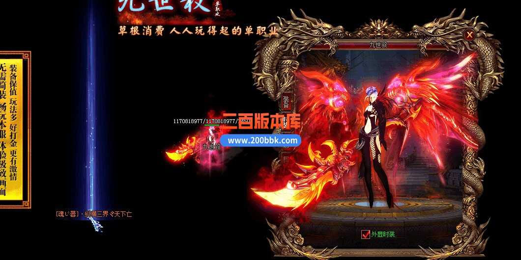 06月九世杀单职业商业版本库-传奇单机版-GOM引擎 06月九世杀单职业商业版本库-传奇单机版-GOM引擎