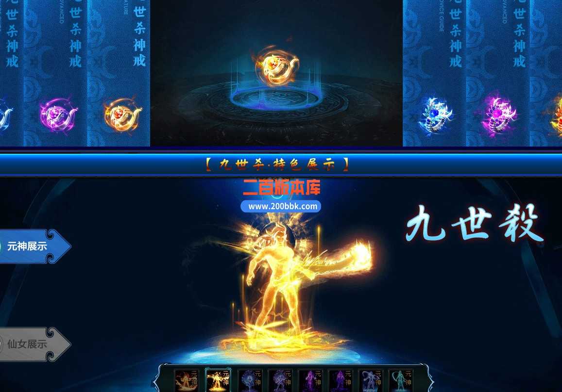 06月九世杀单职业商业版本库-传奇单机版-GOM引擎 06月九世杀单职业商业版本库-传奇单机版-GOM引擎