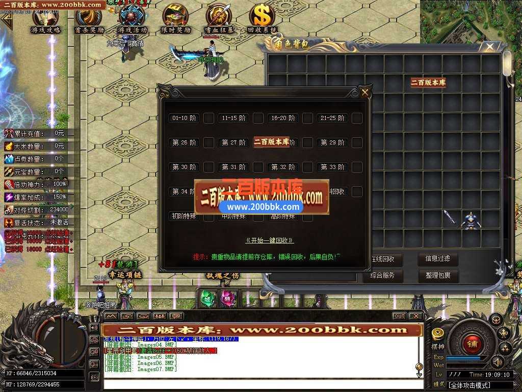 06月游龙沉默激情单职业商业版本库-传奇单机版-GOM引擎 06月游龙沉默激情单职业商业版本库-传奇单机版-GOM引擎