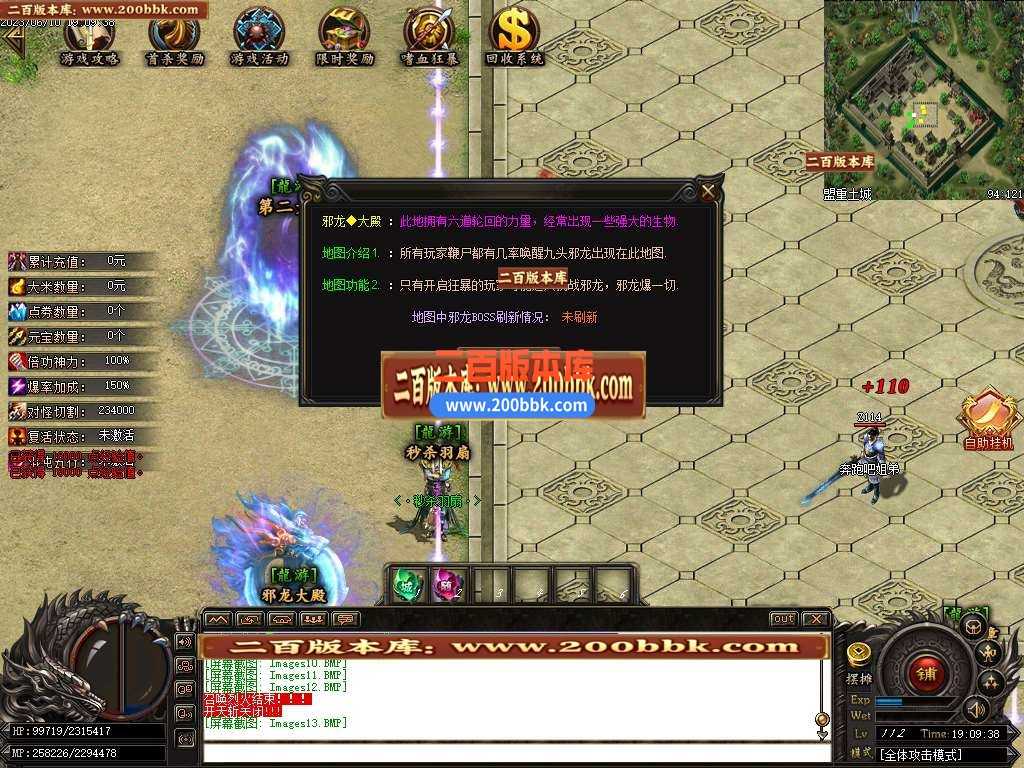 06月游龙沉默激情单职业商业版本库-传奇单机版-GOM引擎 06月游龙沉默激情单职业商业版本库-传奇单机版-GOM引擎