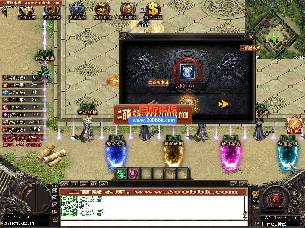 06月游龙沉默激情单职业商业版本库-传奇单机版-GOM引擎 06月游龙沉默激情单职业商业版本库-传奇单机版-GOM引擎