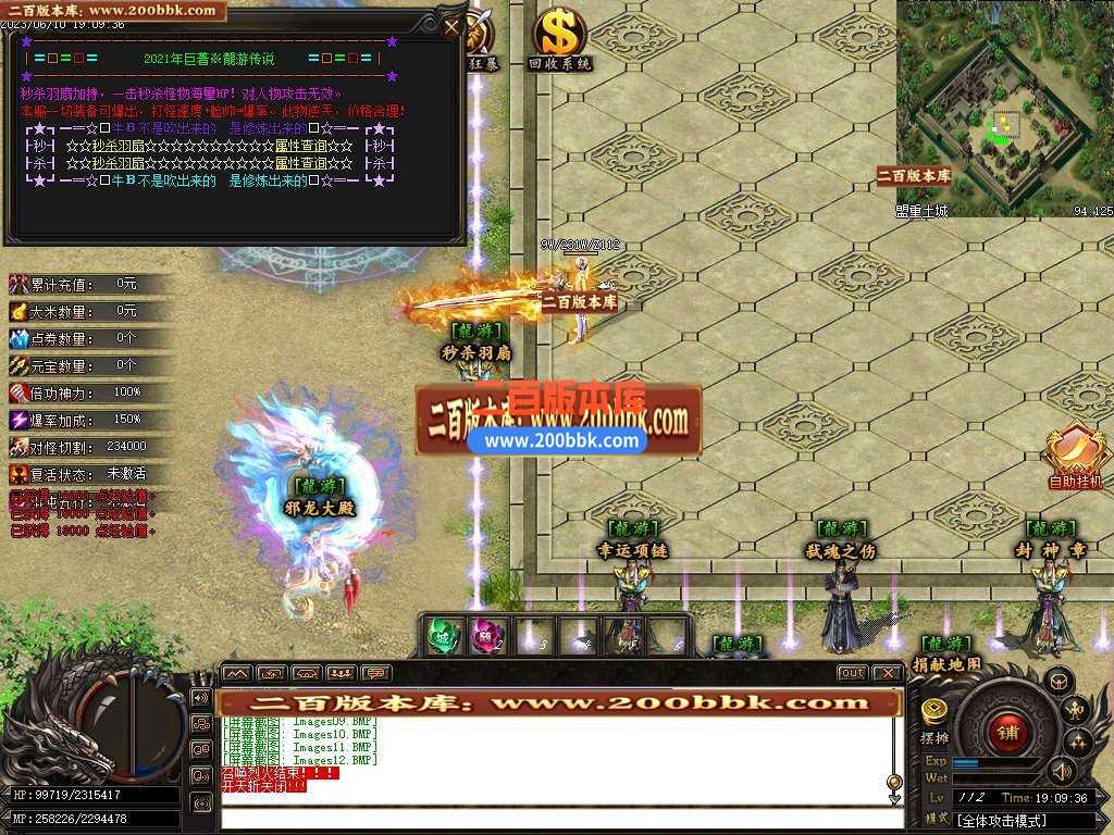 06月游龙沉默激情单职业商业版本库-传奇单机版-GOM引擎 06月游龙沉默激情单职业商业版本库-传奇单机版-GOM引擎